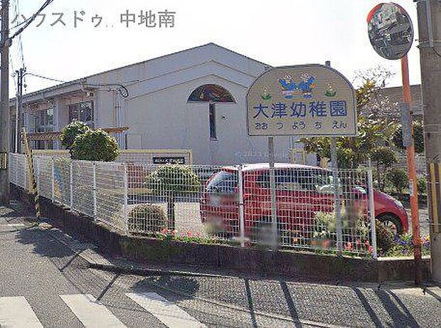 大津幼稚園 660m