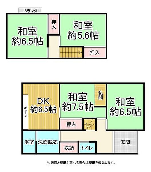 間取り：328000667325