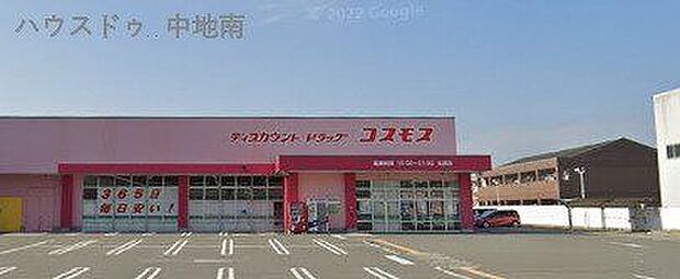 ディスカウントドラッグコスモス北原店 590m