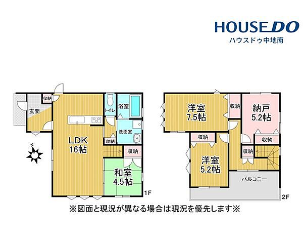 間取り：328000670471