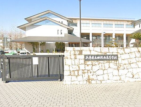 兵庫県立姫路西高校 460m