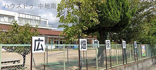 広畑保育園 300m