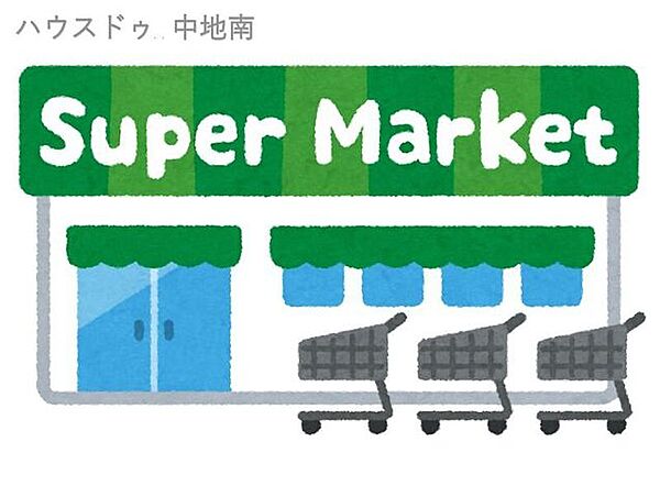 マルアイ広畑店 470m