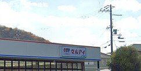 マルアイ上手野店 890m