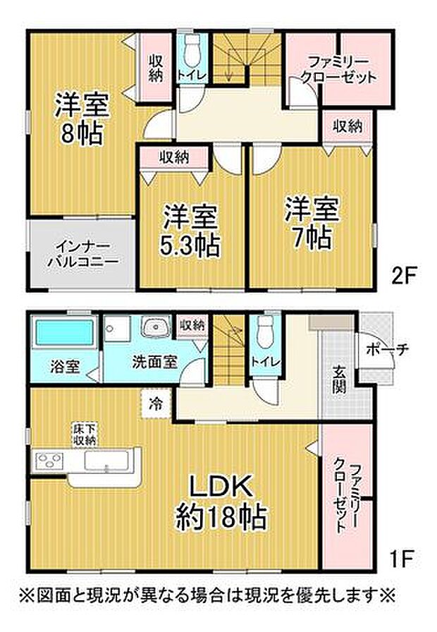 3LDK+ファミリークローゼット♪