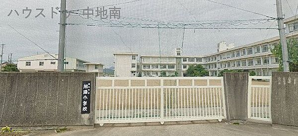 旭陽小学校 1080m