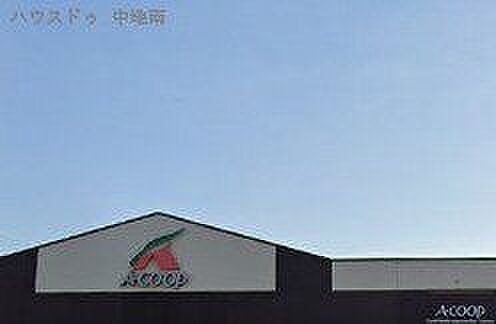 Ａコープ玉手店 520m
