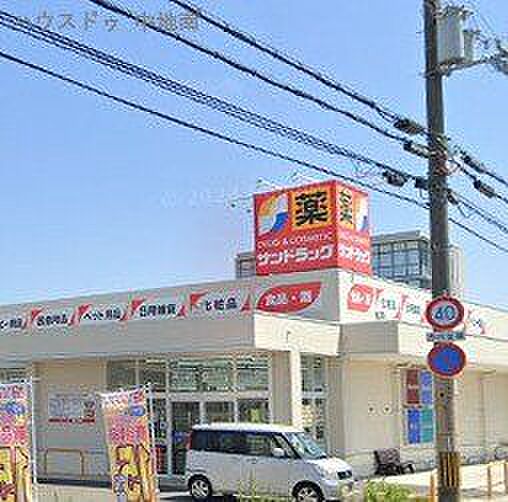 サンドラッグ姫路亀山店 1310m