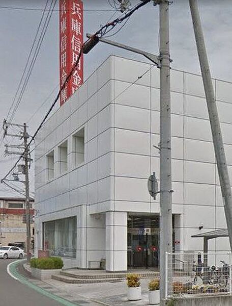 兵庫信用金庫　網干支店 990m