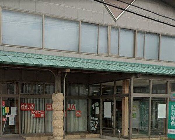 兵庫西農業協同組合　旭陽支店 840m