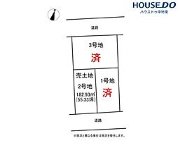 兵庫県姫路市大津区恵美酒町１丁目