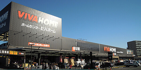 ビバホーム志木店　約８４０ｍ