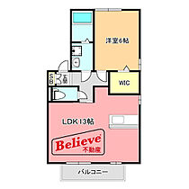 福岡県久留米市東合川7丁目3-21（賃貸アパート1LDK・2階・45.42㎡） その2