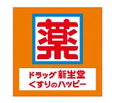 福岡県久留米市諏訪野町1903-3（賃貸アパート2LDK・1階・75.30㎡） その7