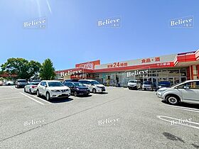 福岡県久留米市合川町206-1（賃貸アパート1LDK・2階・45.39㎡） その12