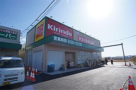 カーサ・モデルノII  ｜ 奈良県大和高田市東中１丁目（賃貸アパート1LDK・1階・35.15㎡） その19