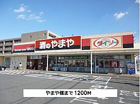 七条ヘリテージ　A  ｜ 奈良県奈良市七条１丁目（賃貸アパート1LDK・2階・42.37㎡） その22