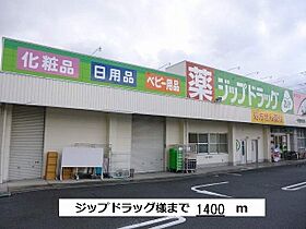 （仮称）クレアール小泉東III  ｜ 奈良県大和郡山市小泉町東１丁目（賃貸アパート1LDK・1階・30.54㎡） その22