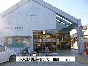 フュルネ  ｜ 奈良県大和郡山市小林町（賃貸マンション1K・1階・26.87㎡） その20