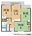 第三サンコウハイツ1階5.8万円