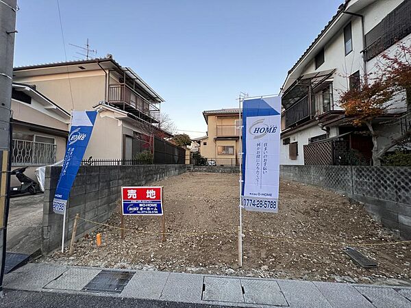 物件現地写真