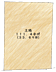 区画図：面積：111.40ｍ2（３３．６９坪）間口約８．８ｍ前道約６ｍ