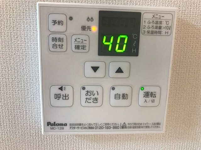 設備