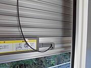 図面と現状に相違がある場合には現状を優先