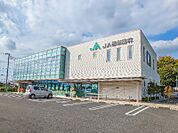 邑楽館林農業協同組合　館林北支所 502m
