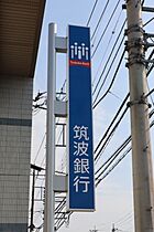 茨城県古河市諸川（賃貸アパート1R・1階・30.03㎡） その28