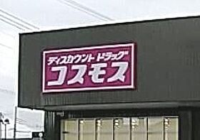 群馬県太田市下小林町（賃貸アパート1K・2階・28.09㎡） その5