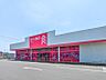 周辺：ダイソーとりせん下田島店 1499m