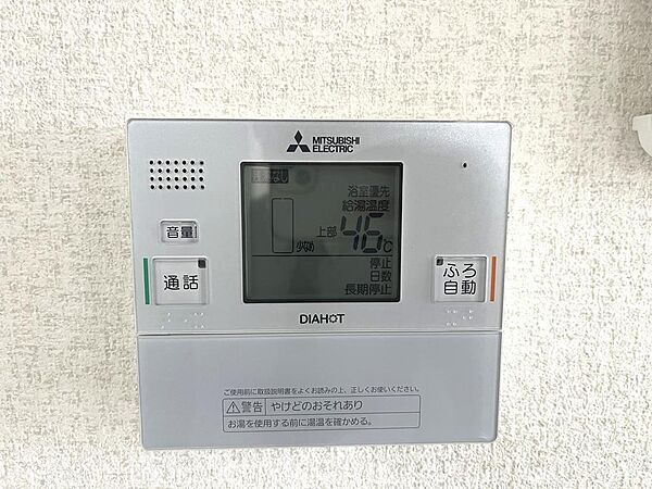 太陽光パネル完備しています♪