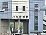 周辺：大野城駅(JR九州 鹿児島本線) 徒歩14分。 1090m