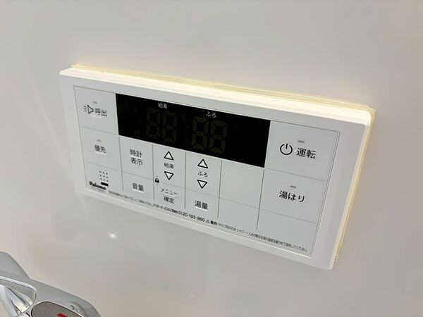 給湯リモコン