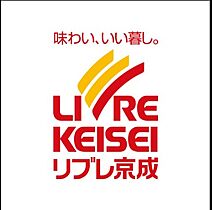 プレアマール  ｜ 東京都葛飾区高砂6丁目（賃貸アパート1K・1階・21.65㎡） その25