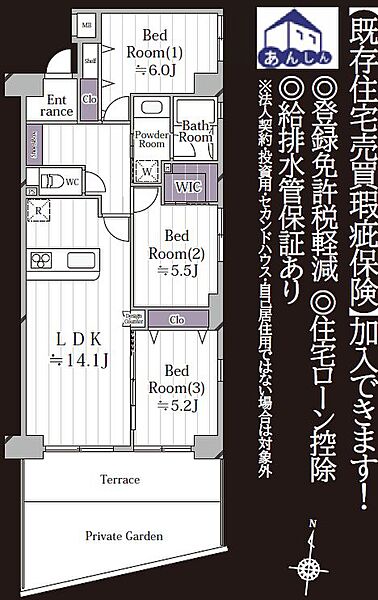 間取り：311002461721