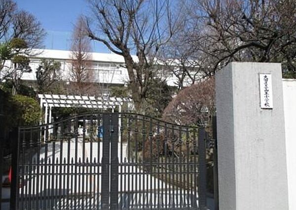 山王小学校徒歩10分