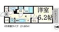 メインステージ新大阪5階6.2万円
