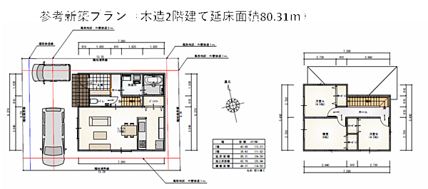 区画図：330000084871