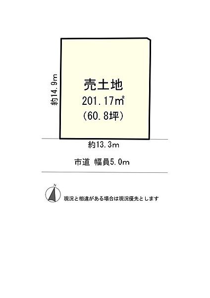 区画図：321000085077