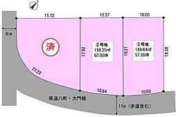 小島分譲地 3号地の土地画像