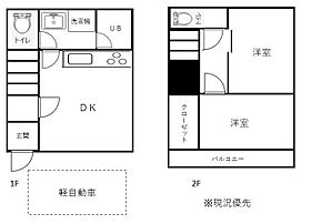 間取り：214079877554