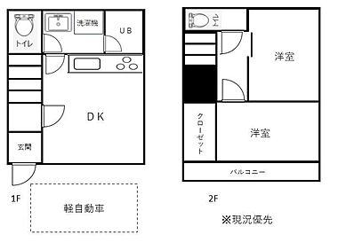 間取り：214079877554