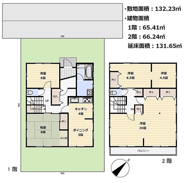 間取り：312001316955