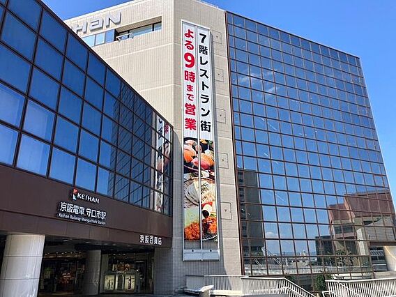 京阪百貨店　守...