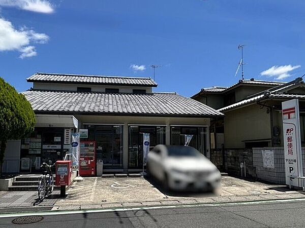 宇治木幡郵便局郵便窓口：平日 9:00～17:00。貯金窓口：平日 9:00～16:00。ATM：平日 9:00～19:00、土曜・日曜・休日 9:00～17:00。 500m