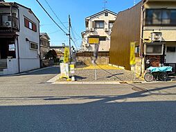 京都府宇治市五ケ庄新開