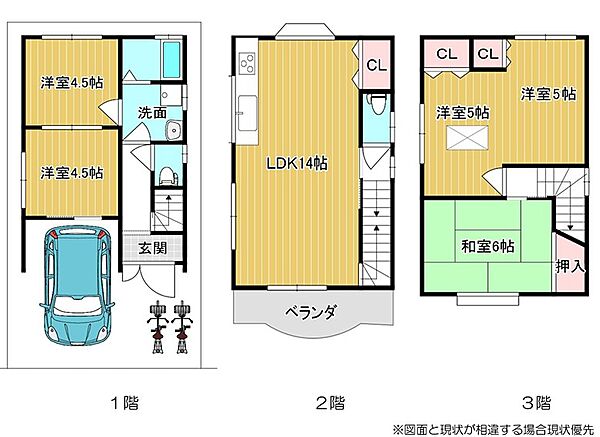 間取り：327002994569