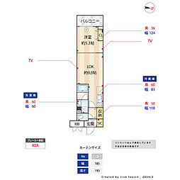 PRIMEGARDENWAKAGI 1LDKの間取図画像